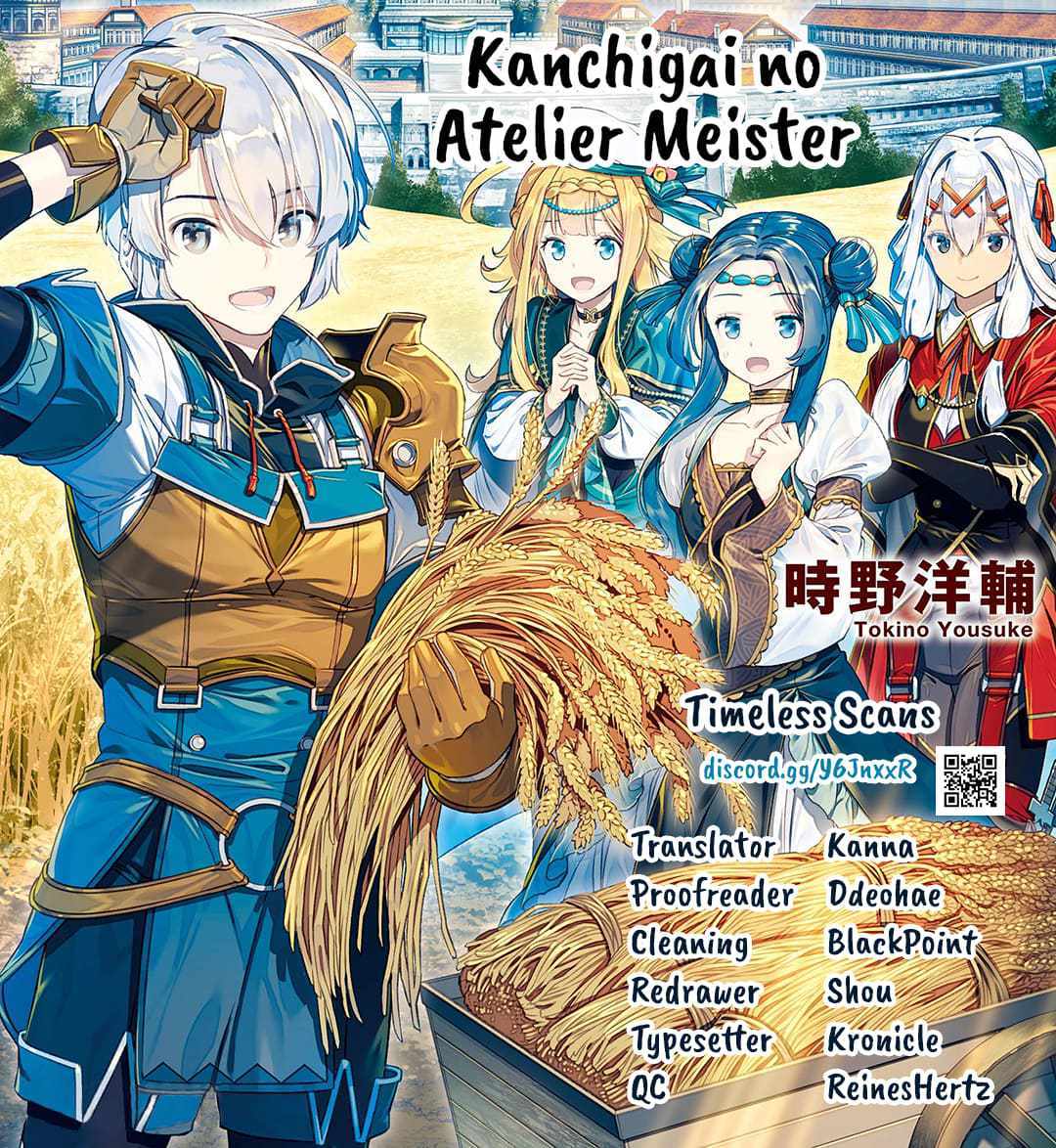 Kanchigai No Atelier Meister Chapter 41 - Picture 2