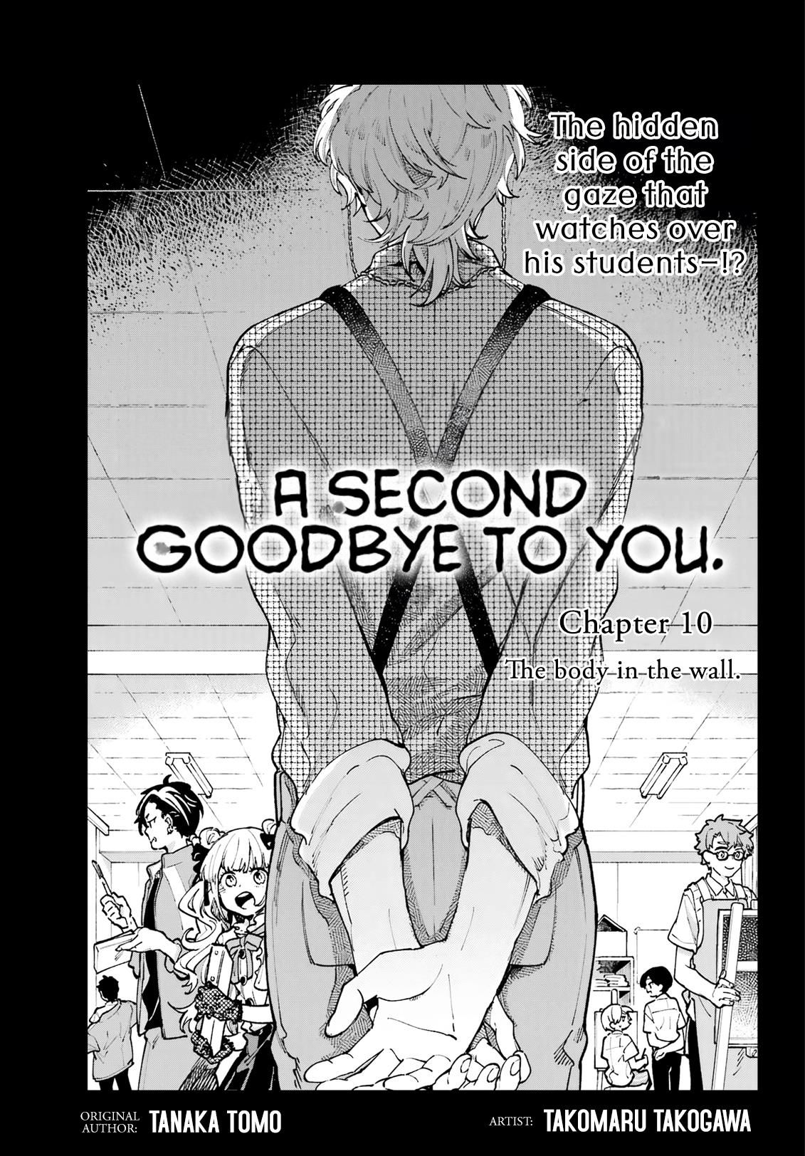 Kimi Ni Nidome No Sayonara Wo. Vol.3 Chapter 10: The Body In The Wall. - Picture 1