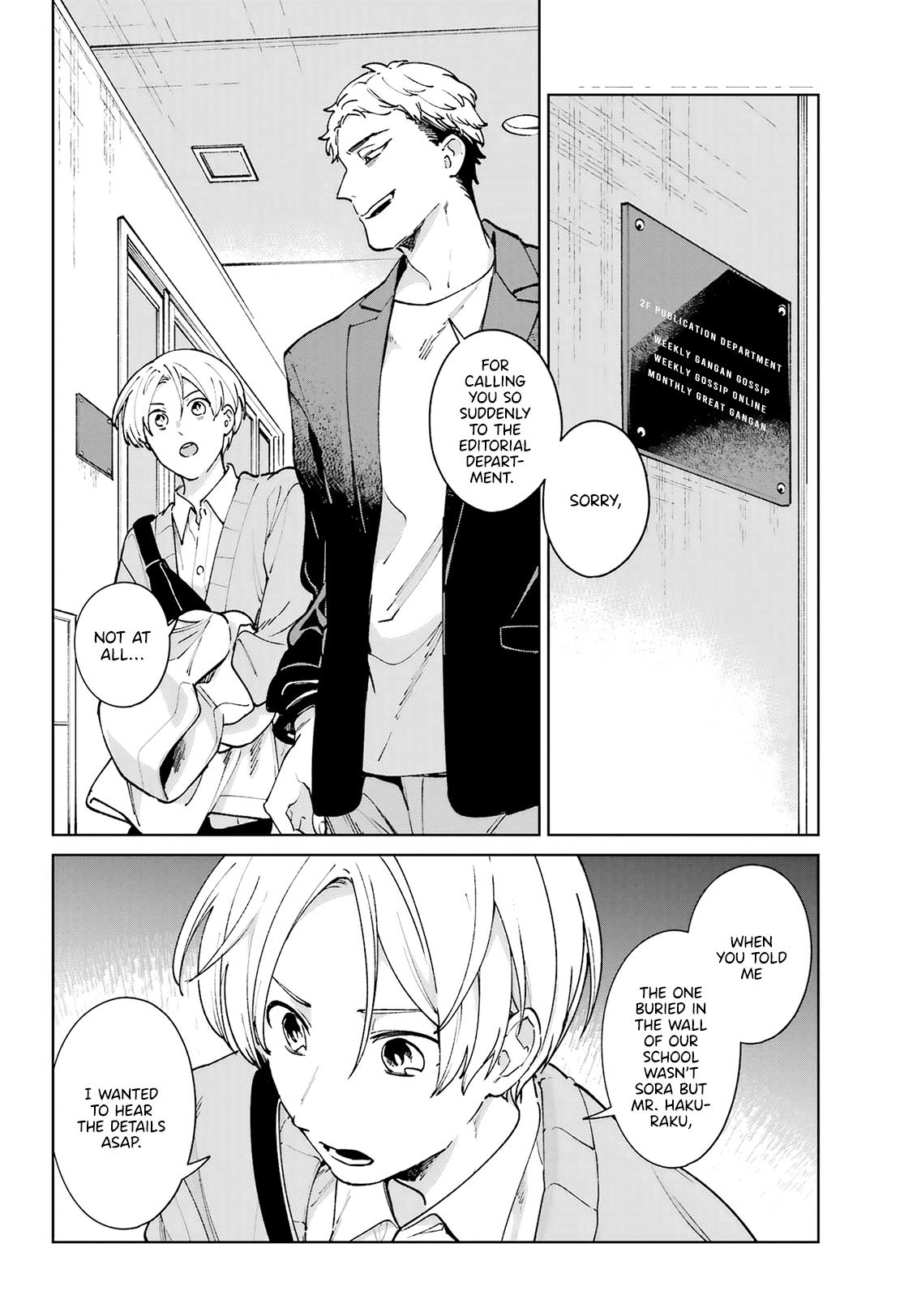 Kimi Ni Nidome No Sayonara Wo. - Page 2