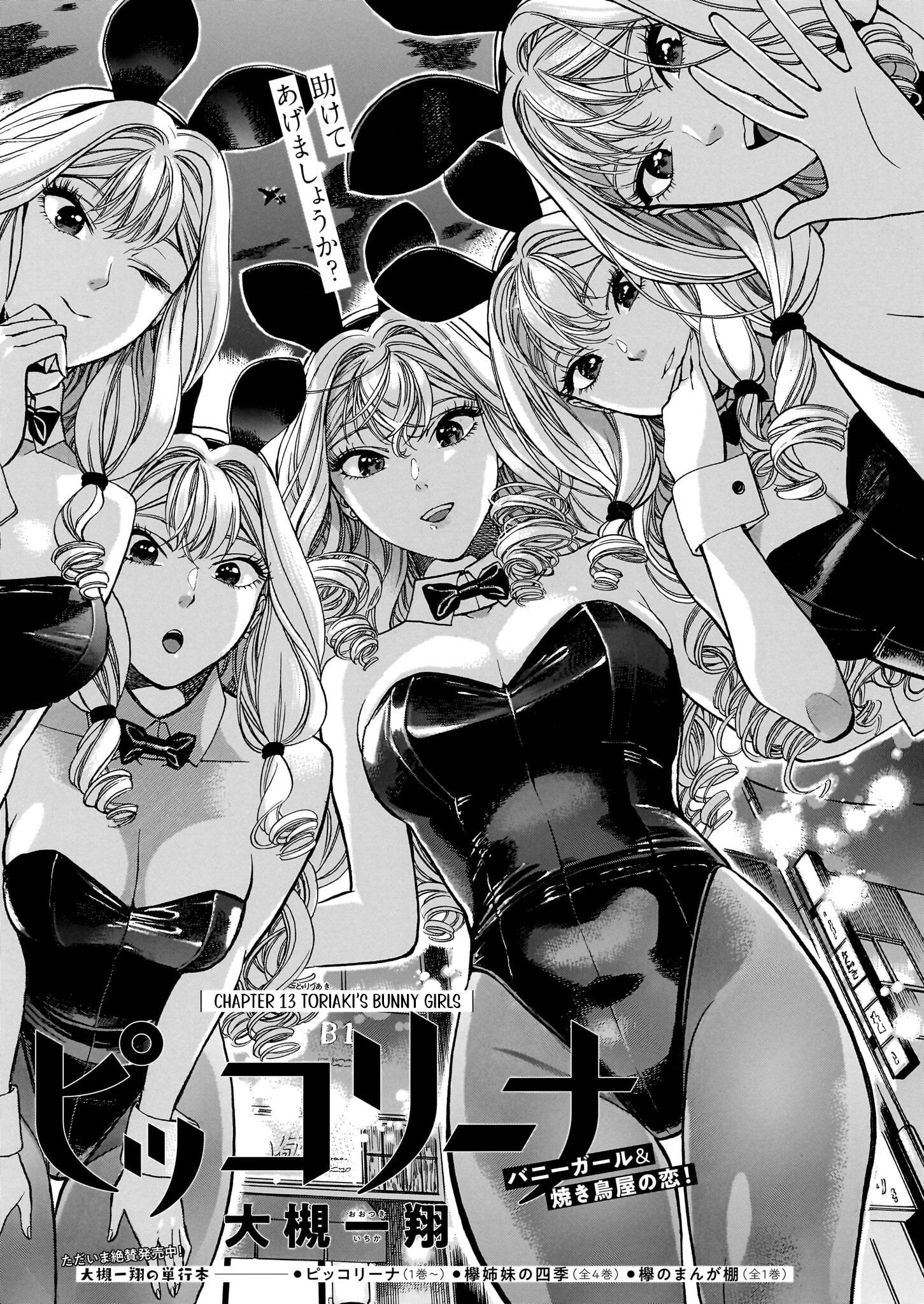 Piccolina Chapter 13: Toriaki's Bunny Girls - Picture 1