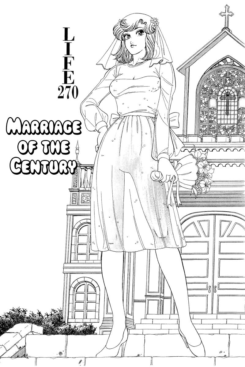 Amai Seikatsu Vol.23 Chapter 270: Marriage Of The Century - Picture 2