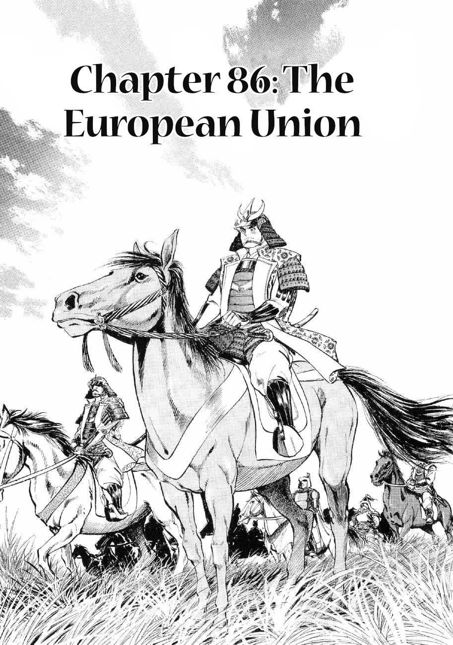 Yume Maboroshi No Gotoku Vol.12 Chapter 86: The European Union - Picture 1
