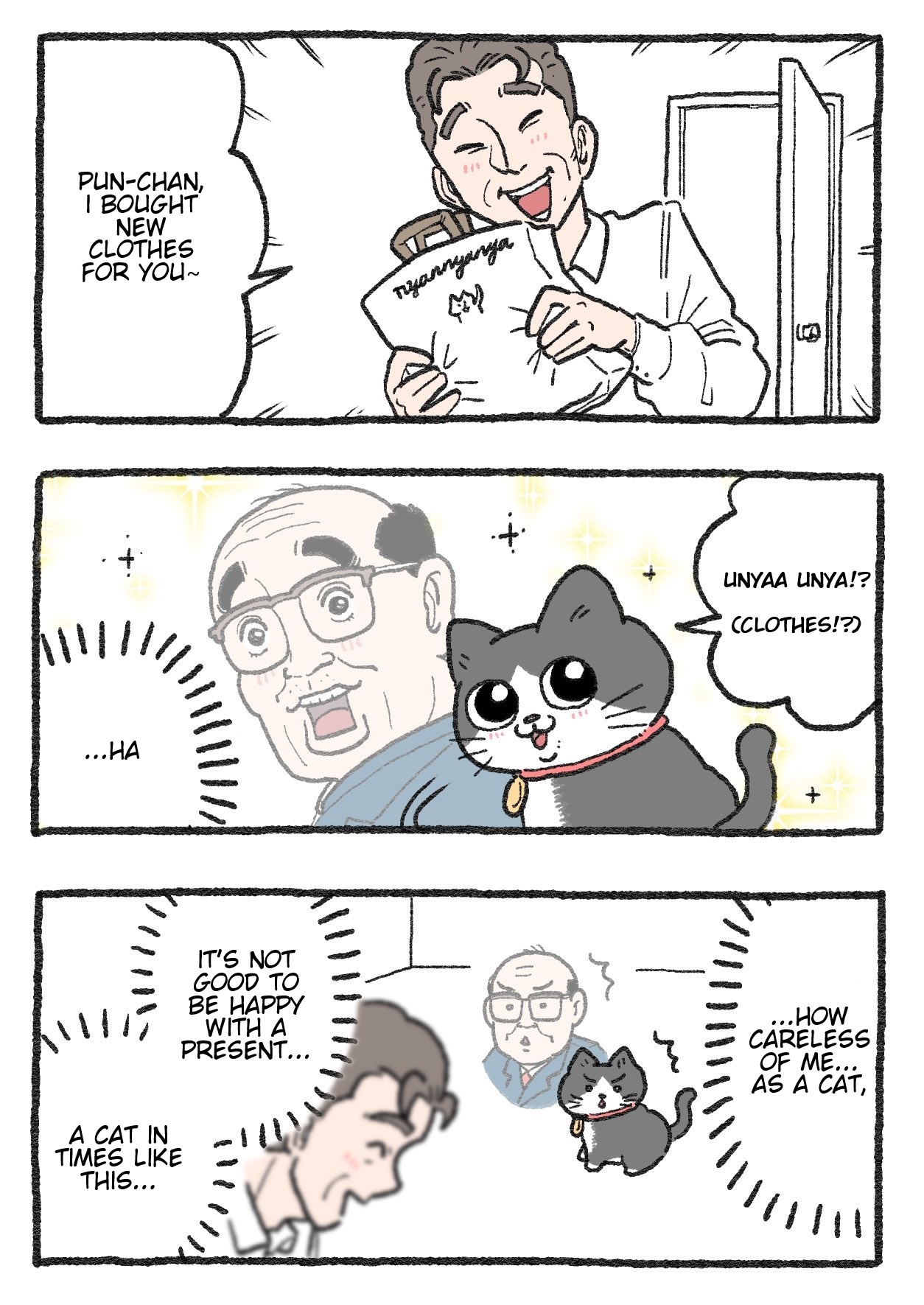 The Old Man Who Was Reincarnated As A Cat Chapter 214 - Picture 1