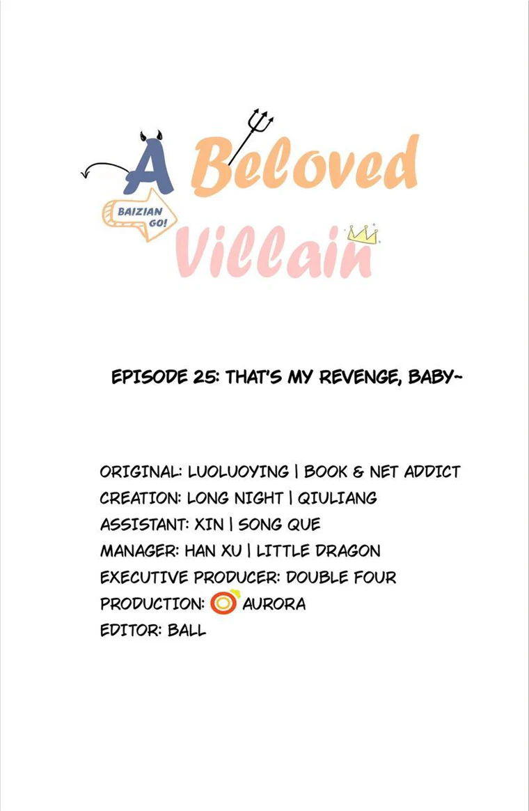 A Beloved Villain Chapter 25 - Picture 3