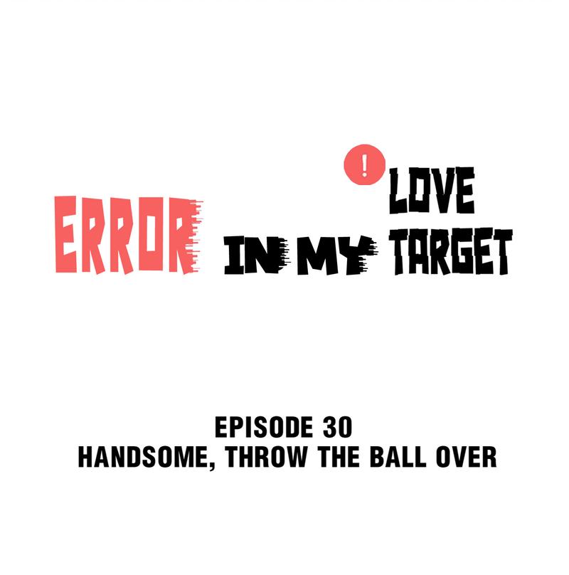 Error In My Love Target Chapter 30 - Picture 2