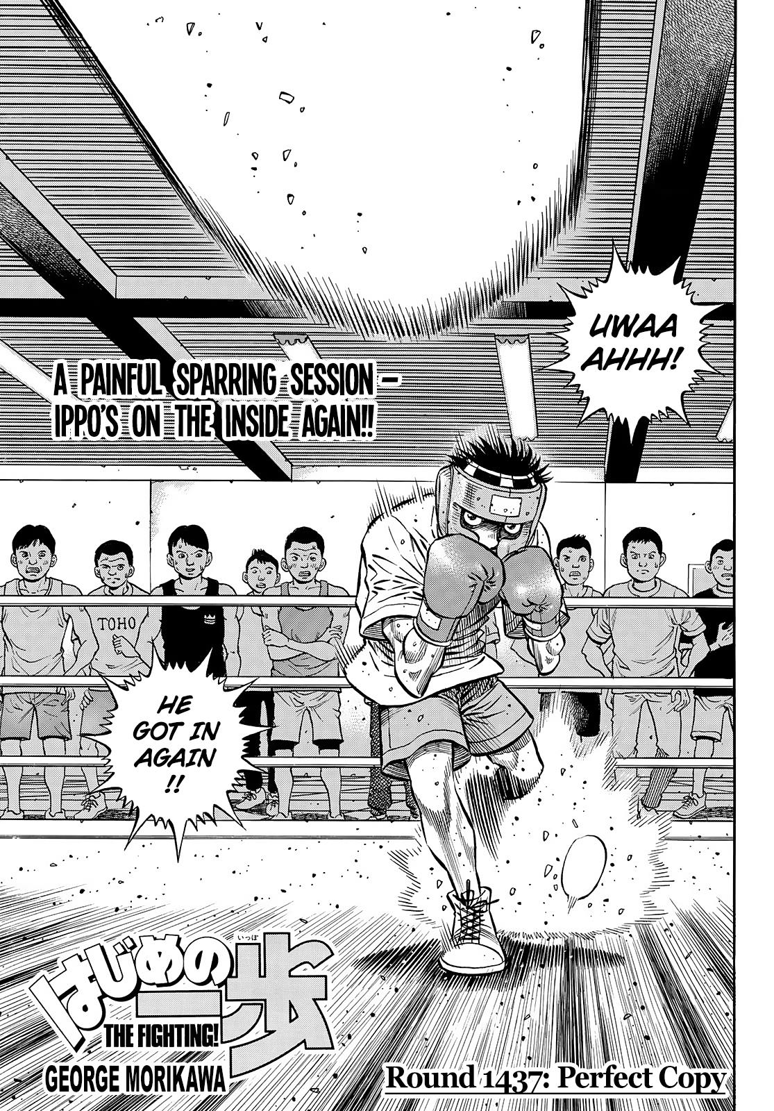 Hajime No Ippo Chapter 1437: Perfect Copy - Picture 1