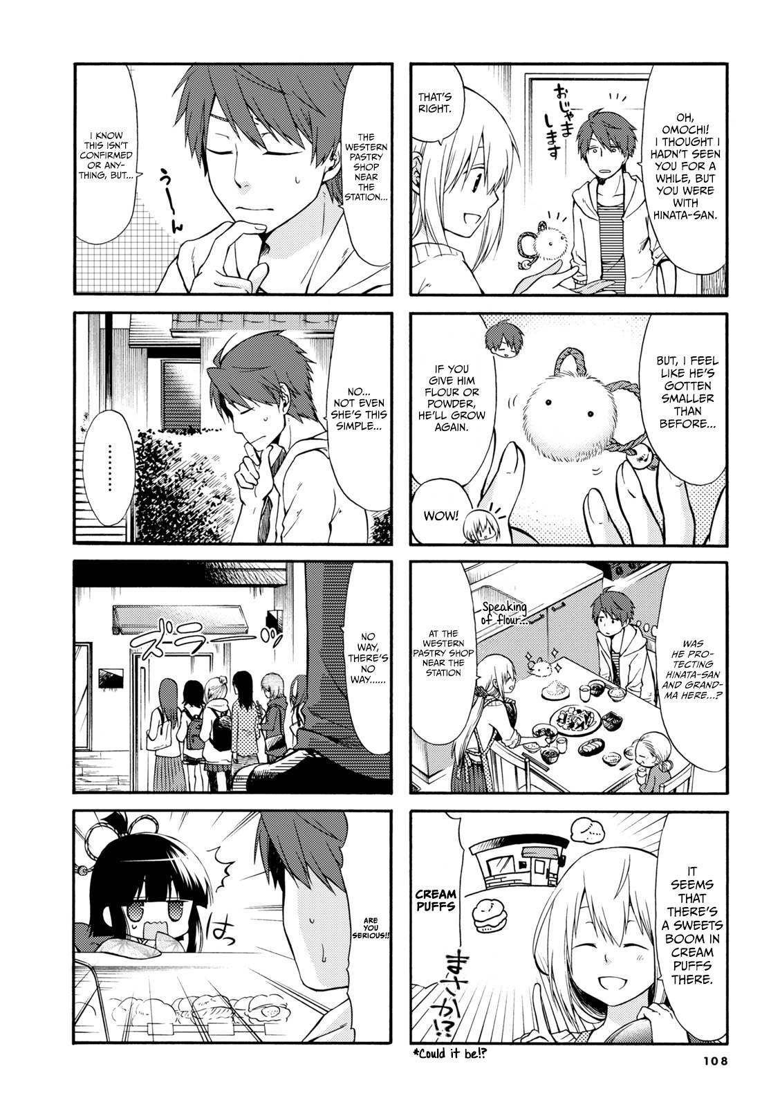 A Zashikiwarashi Lives In That Apartment Vol.1 Chapter 15 - Picture 2