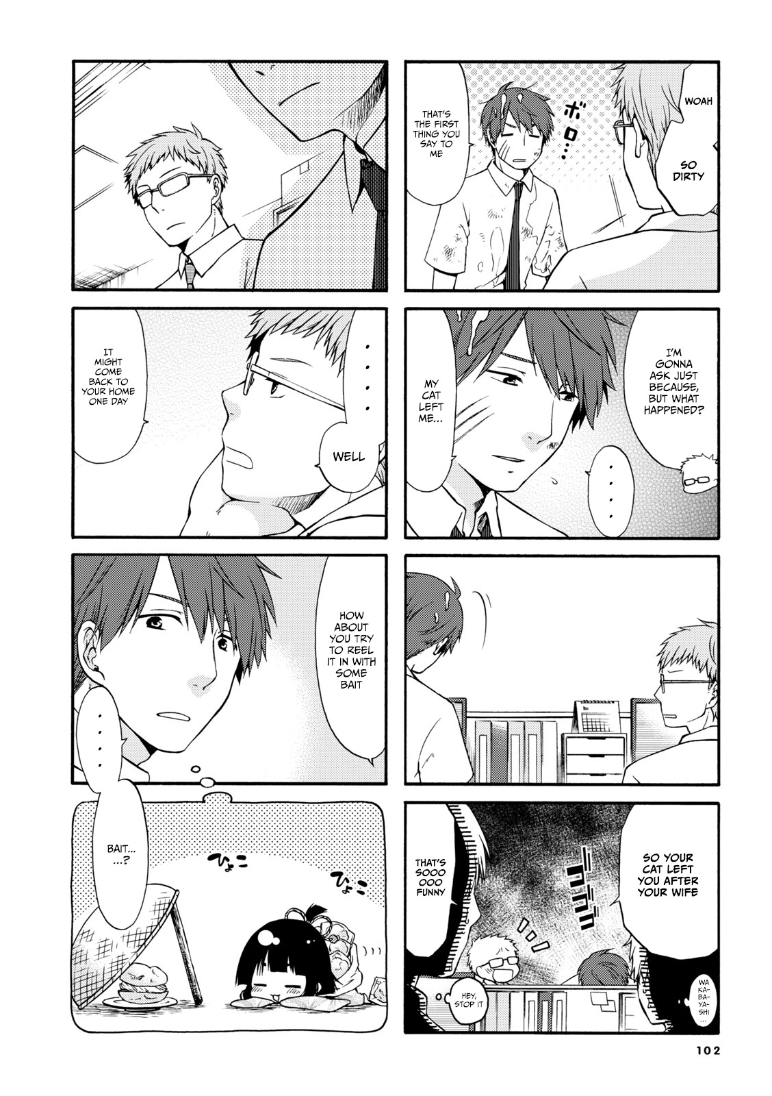 A Zashikiwarashi Lives In That Apartment Vol.1 Chapter 14 - Picture 2