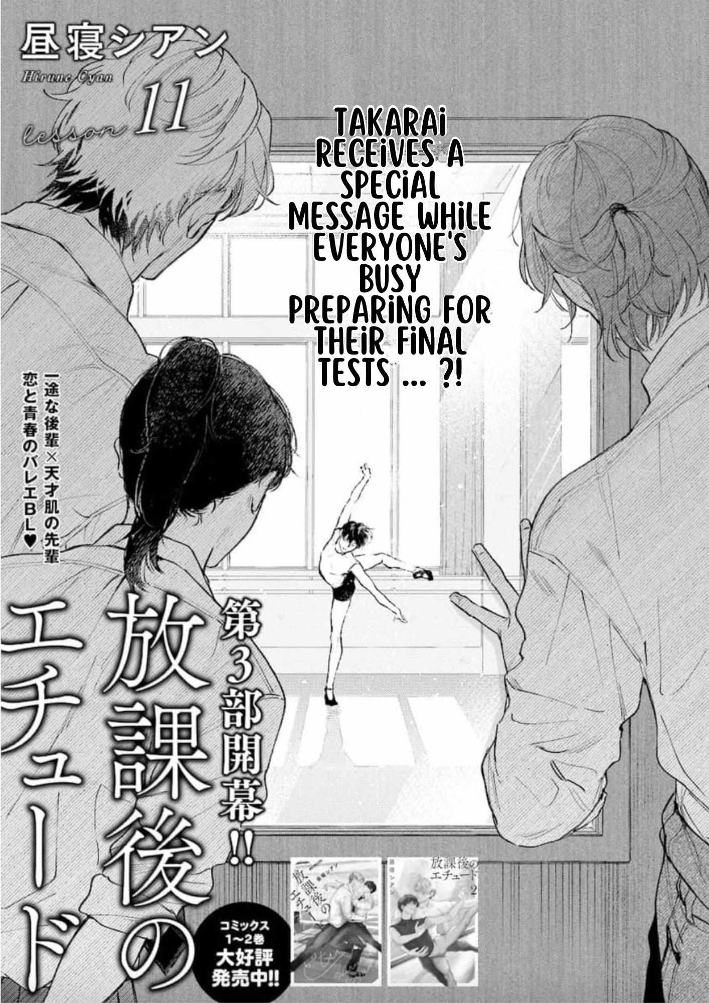 Houkago No Etude Chapter 11 - Picture 3