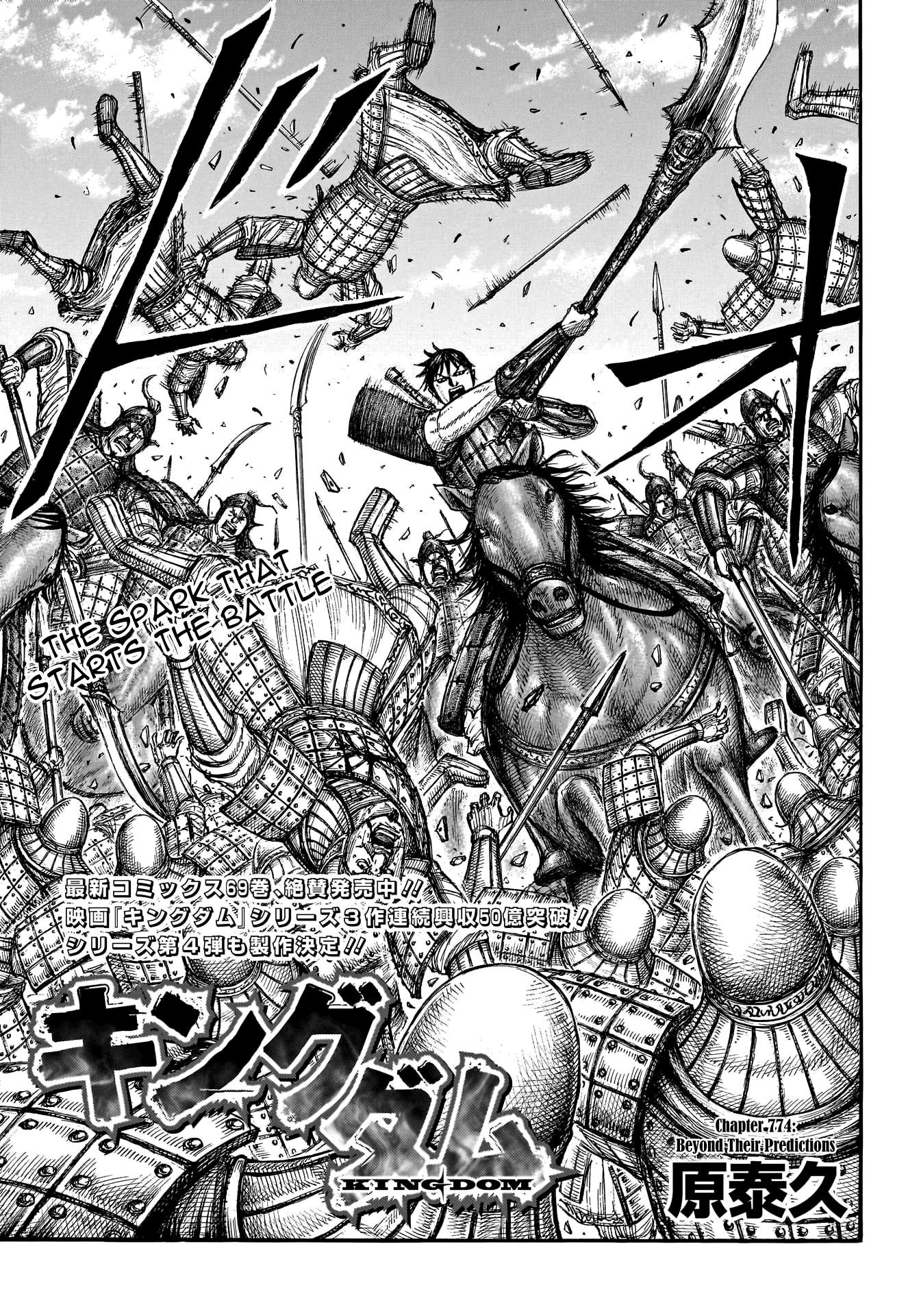 Kingdom Chapter 774: Beyond Their Predictions - Picture 3