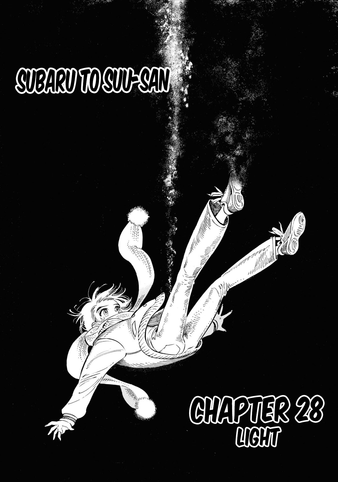 Subaru To Suu-San - Page 2