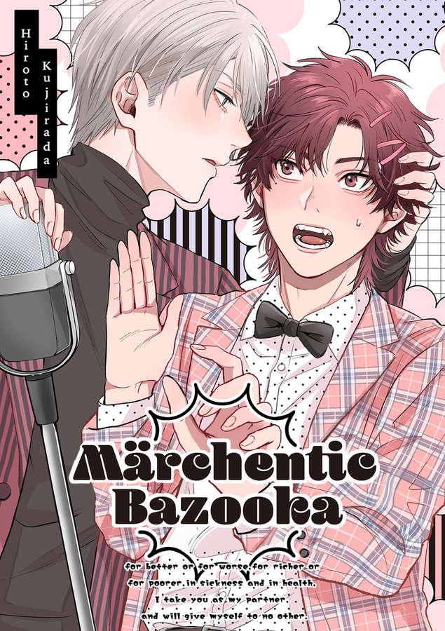 Marchentic Bazooka Chapter 3 - Picture 3