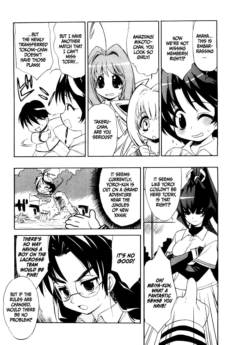 Muvluv Vol.1 Chapter 6 - Picture 3