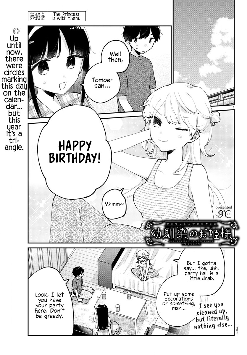 My Princess Childhood Friend Chapter 46 - Picture 1