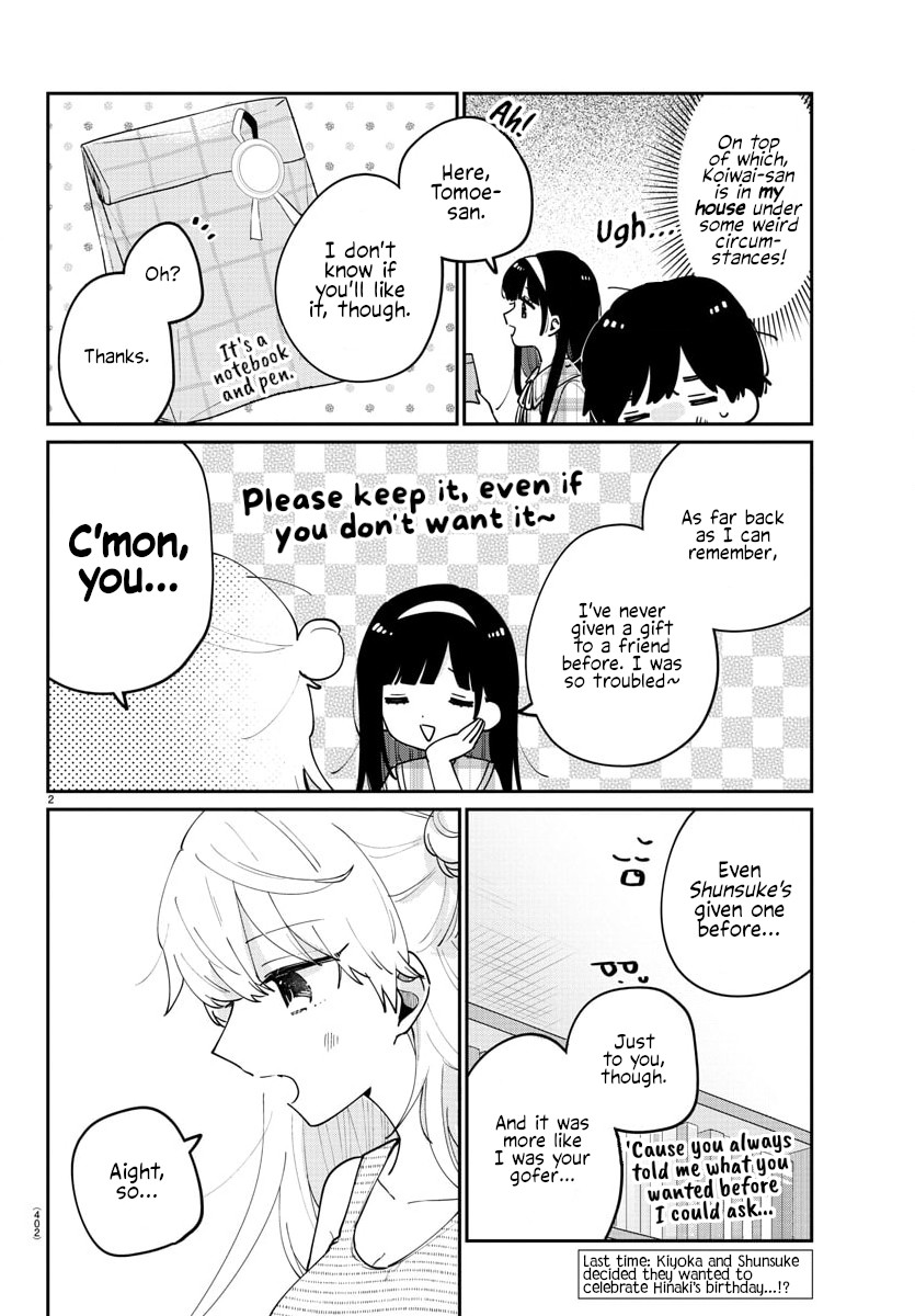 My Princess Childhood Friend Chapter 46 - Picture 2