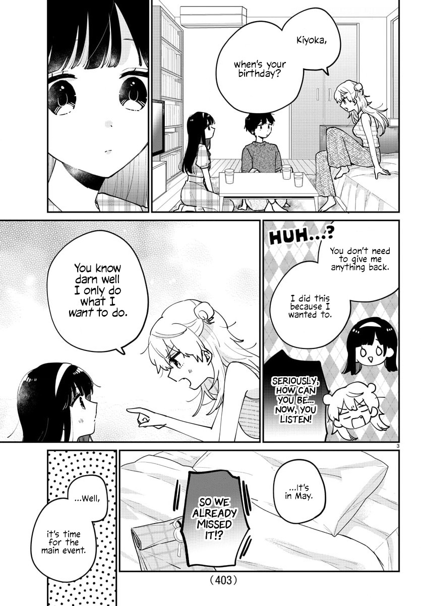 My Princess Childhood Friend Chapter 46 - Picture 3