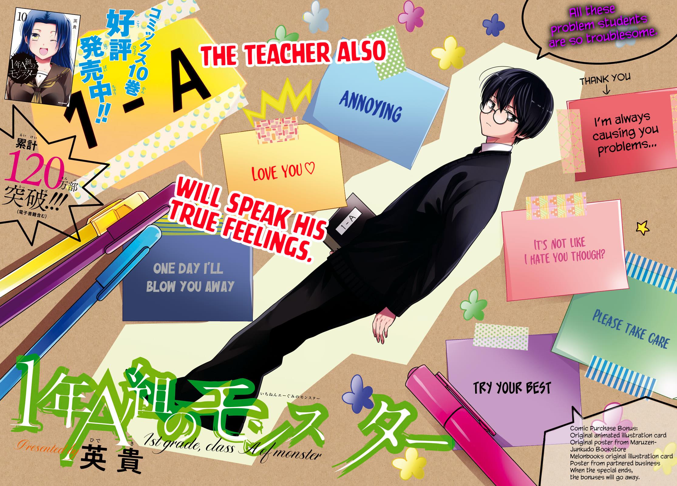 1-Nen A-Gumi No Monster Chapter 57: Teacher, I Have Nothing To Wear. - Picture 2