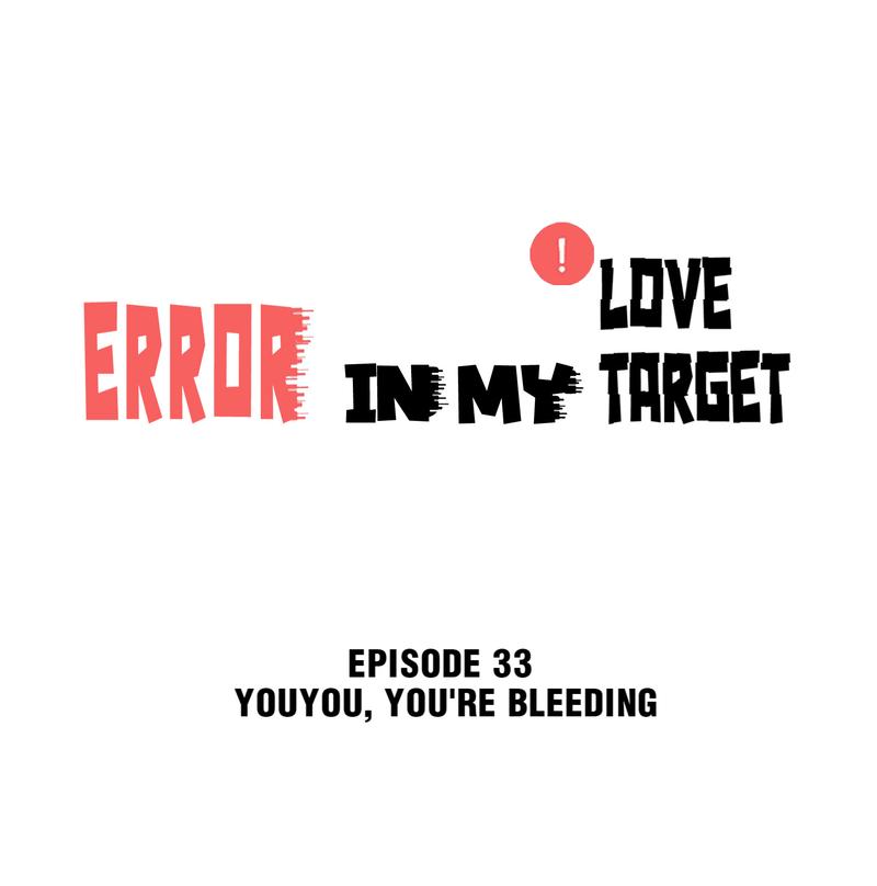 Error In My Love Target Chapter 33 - Picture 2