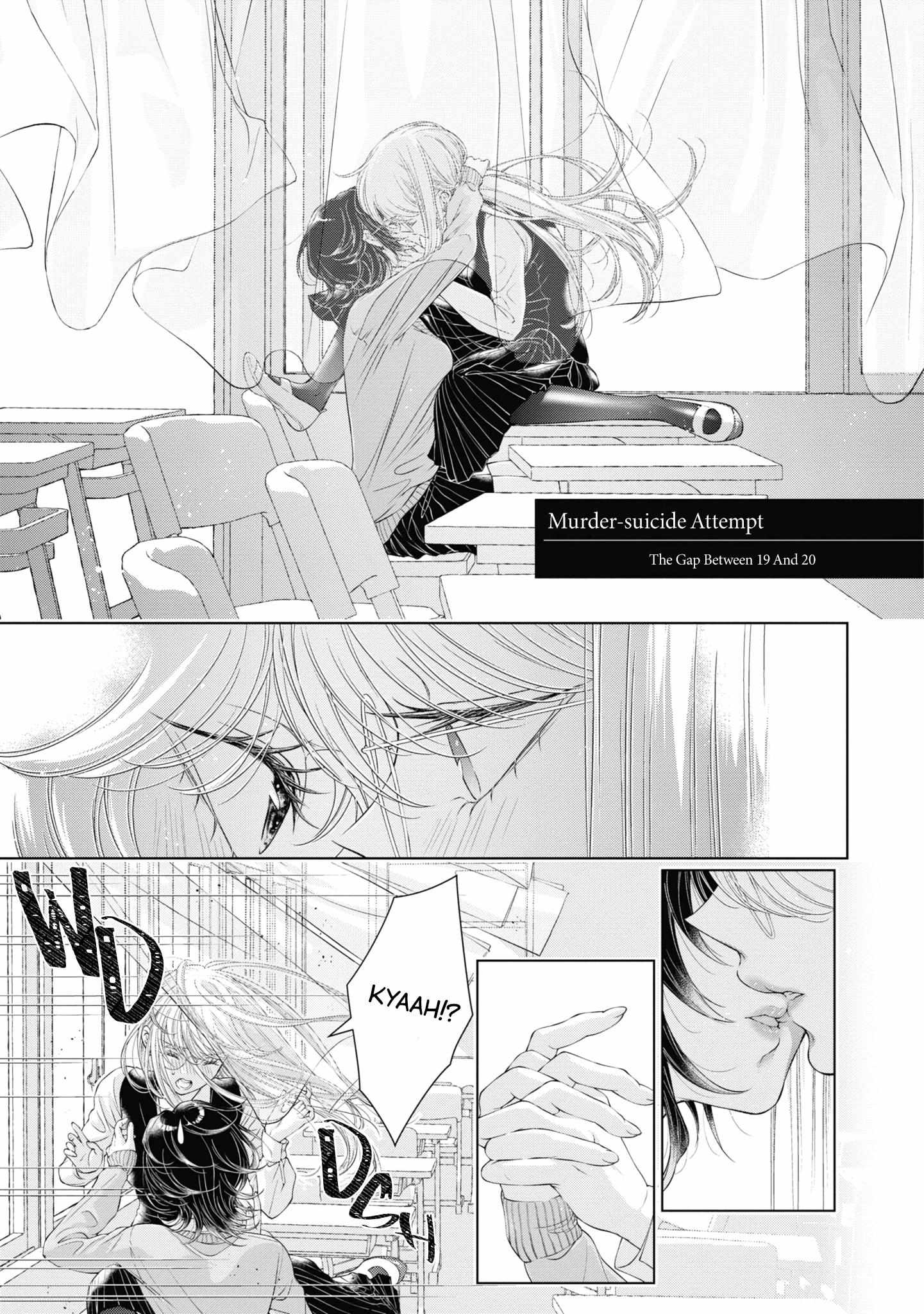 My Girlfriend’S Not Here Today Chapter 20.5 - Picture 1