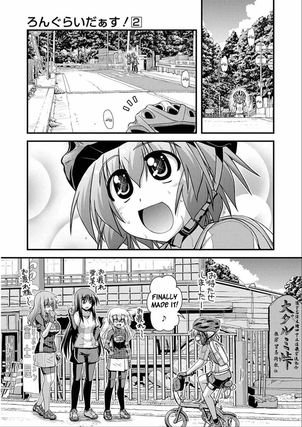 Long Riders! Chapter 6 - Picture 1