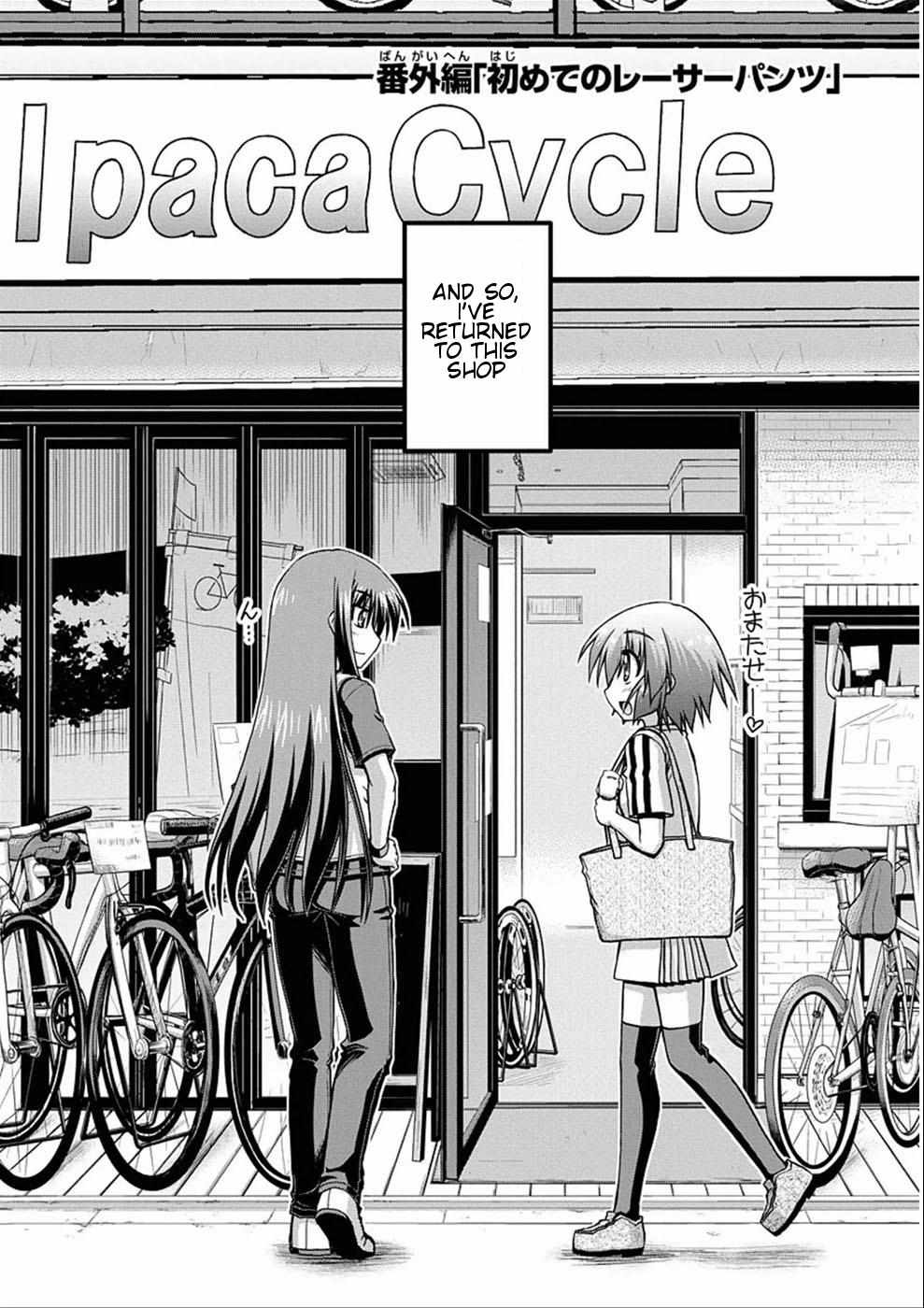 Long Riders! Vol.2 : Hinako's Part Time Job And Qipao - Picture 3