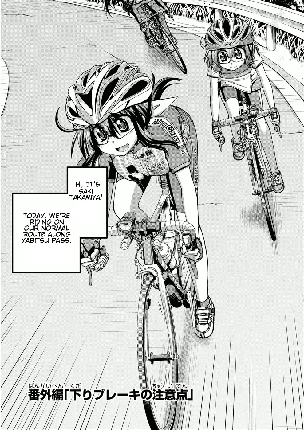 Long Riders! Chapter 10.1: A Warning About Downhill Braking - Picture 1