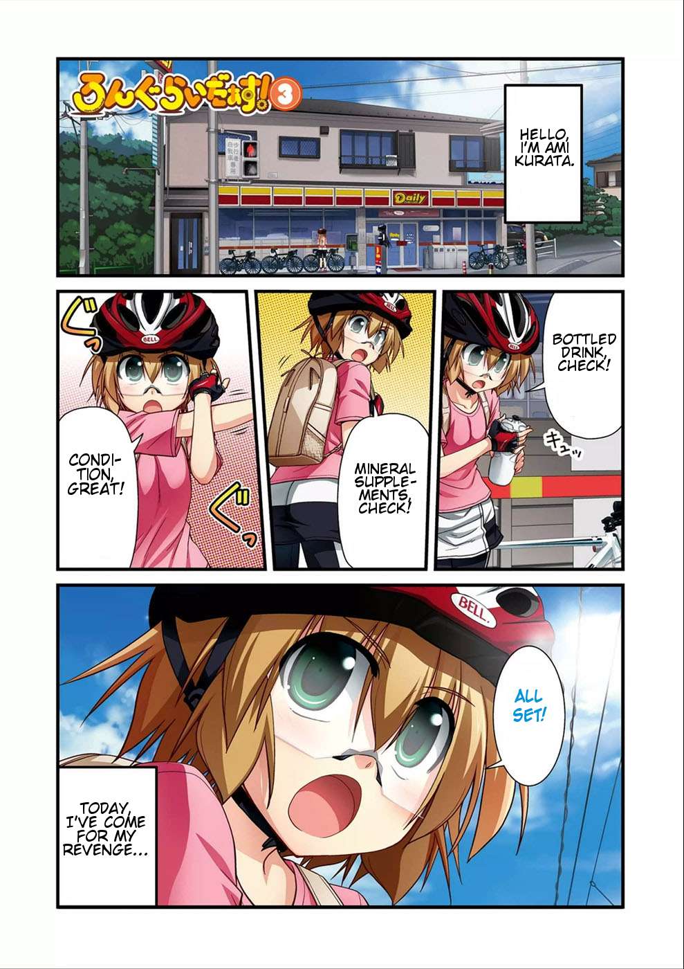 Long Riders! Chapter 10 - Picture 2