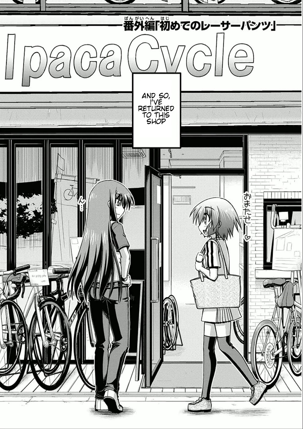 Long Riders! Chapter 5.6: First Cycling Shorts - Picture 2