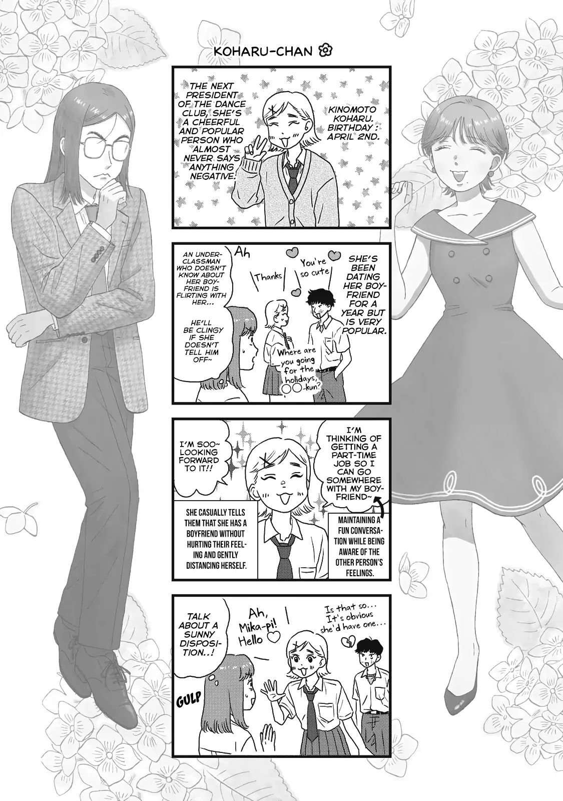 Skip To Loafer Chapter 47.5 - Picture 2