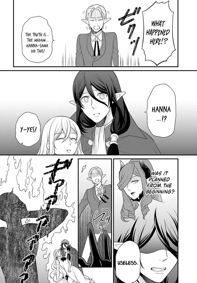 As A Result Of Breaking An Otome Game, The Villainess Young Lady Becomes A Cheat! Chapter 33 - Picture 3