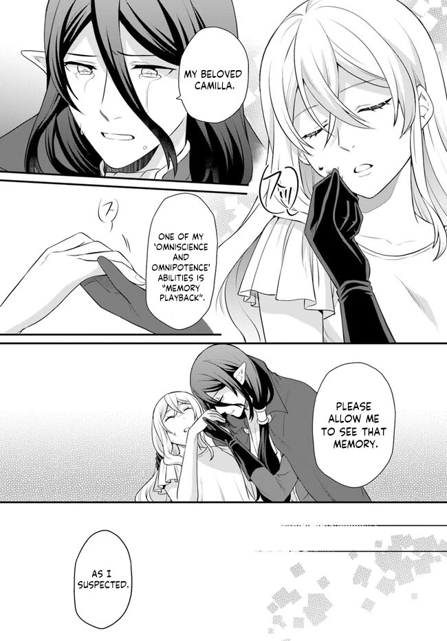 As A Result Of Breaking An Otome Game, The Villainess Young Lady Becomes A Cheat! - Page 4