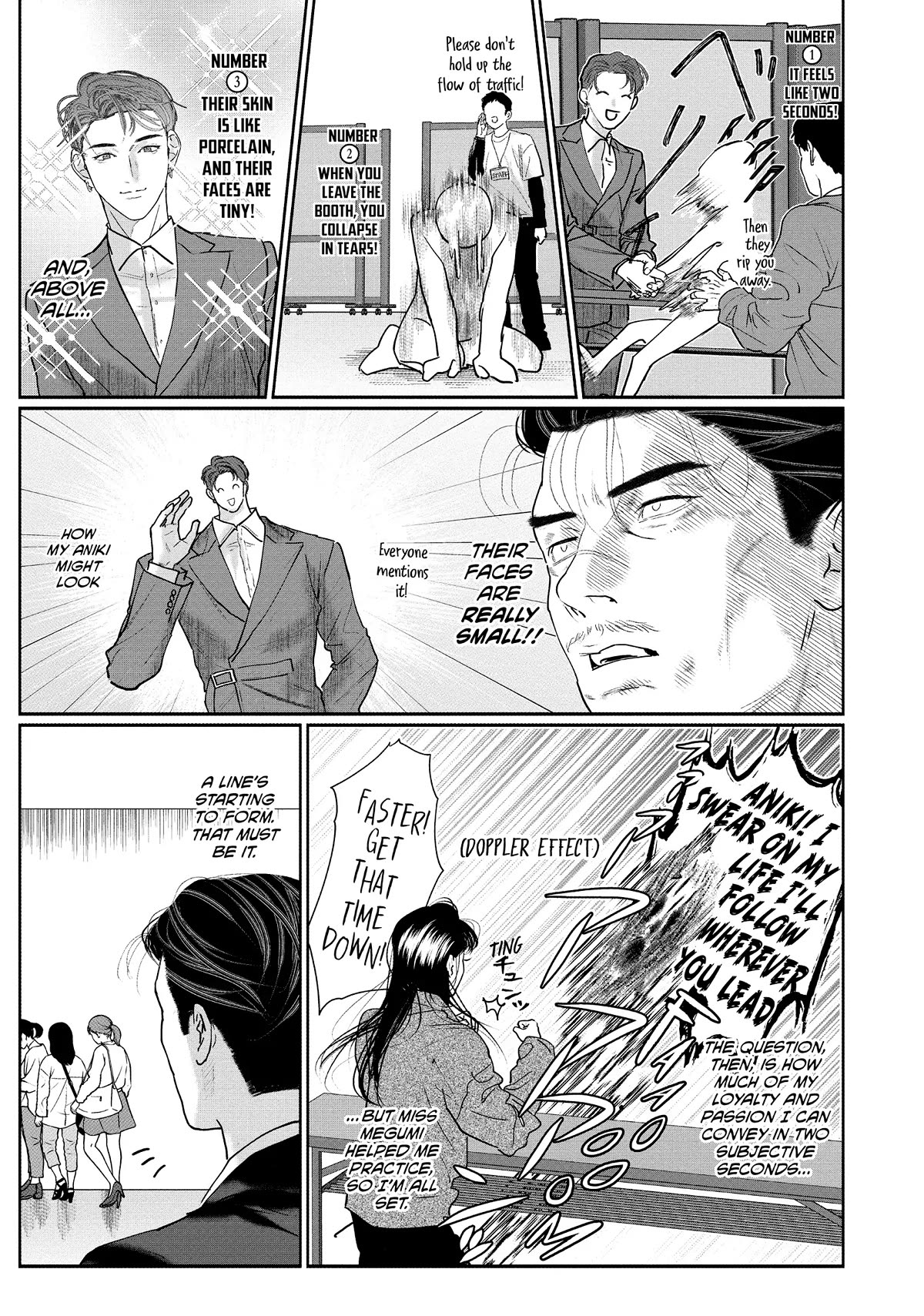 Yakuza No Oshigoto - Page 3