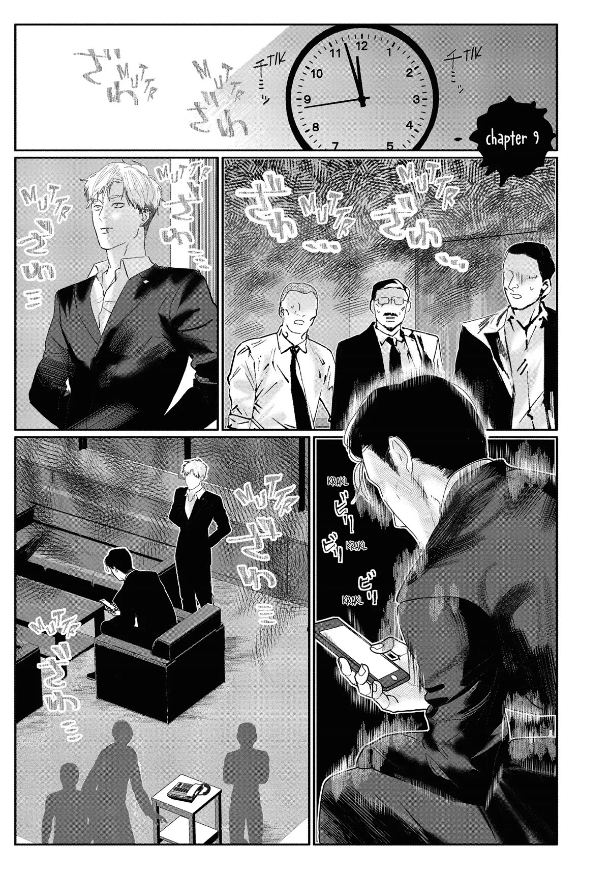 Yakuza No Oshigoto - Page 1