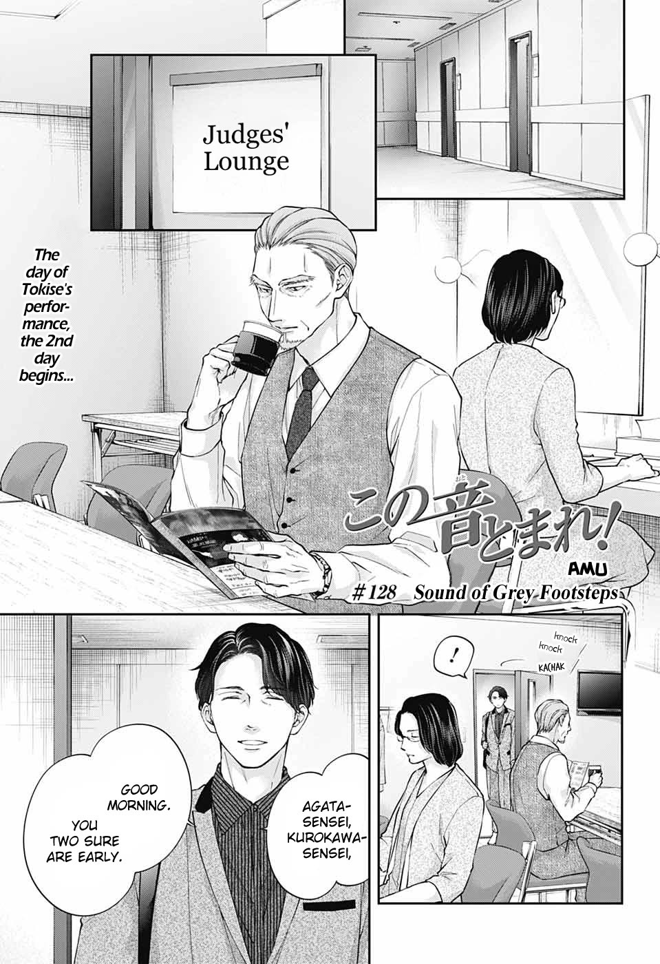 Kono Oto Tomare! Chapter 128: Sound Of Grey Footsteps - Picture 2