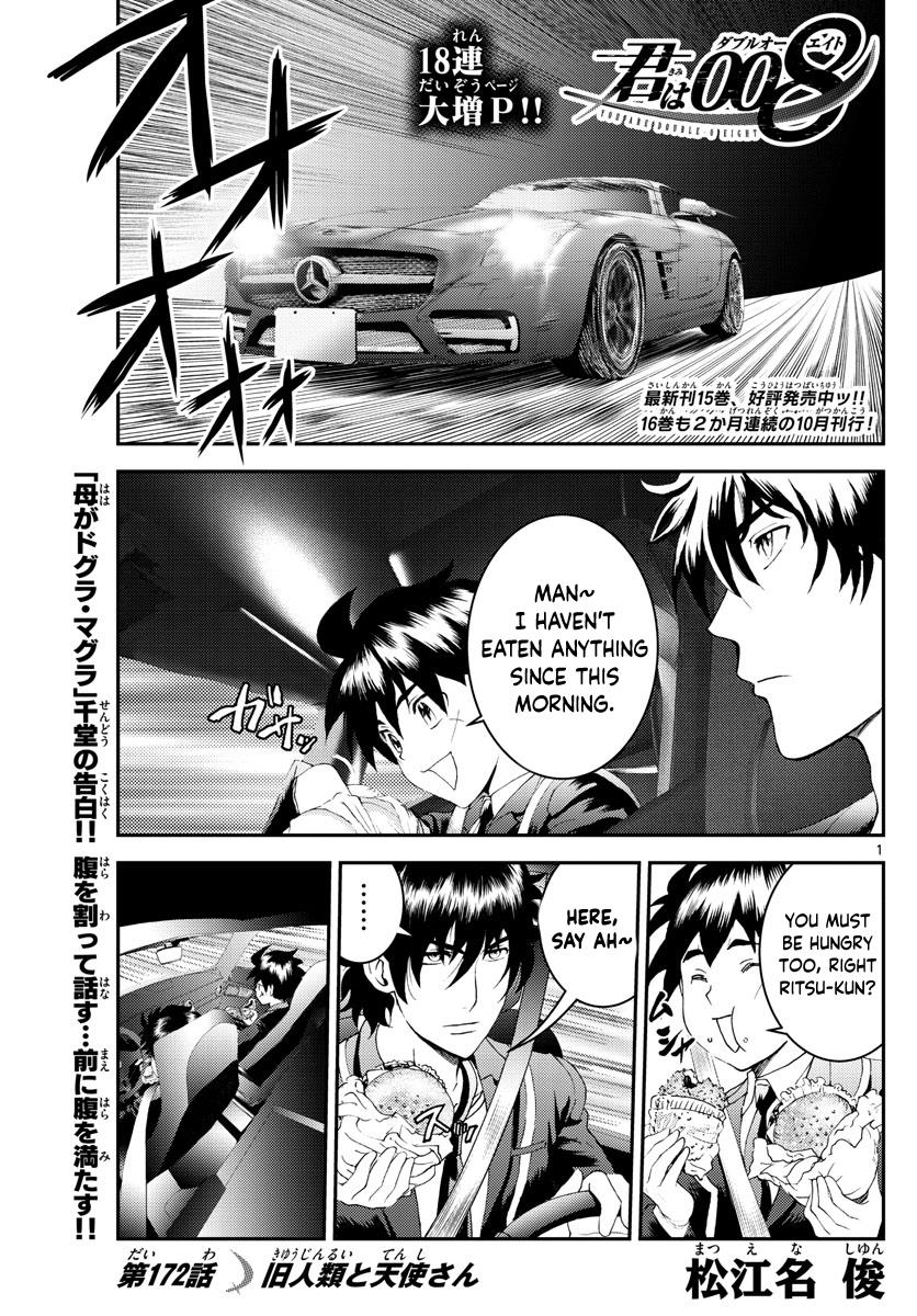 Kimi Wa 008 - Page 2