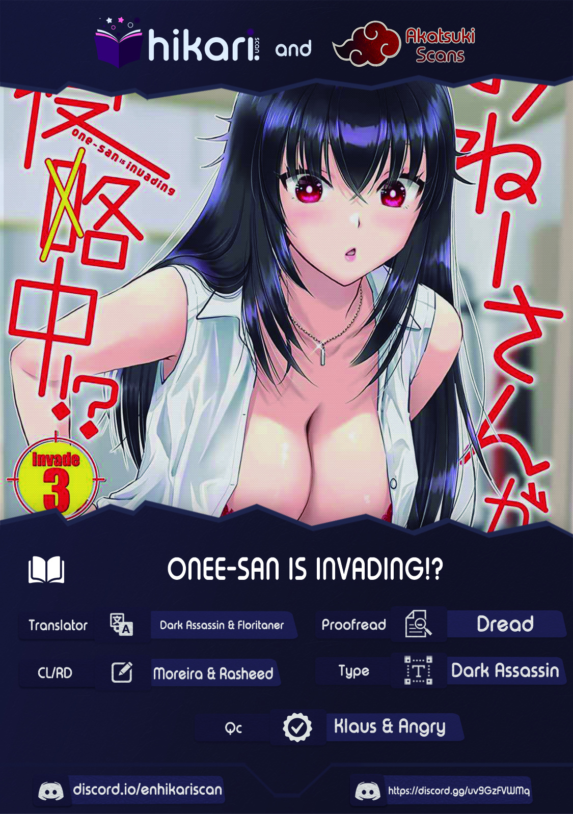 Onee-San Is Invading!? Vol.3 Chapter 20 - Picture 1
