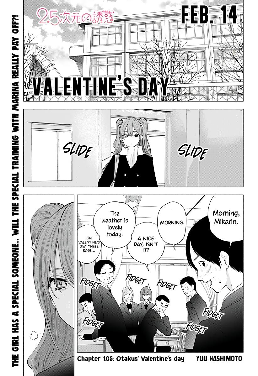 2.5D Seduction Vol.14 Chapter 105: Otakus' Valentine's Day - Picture 2