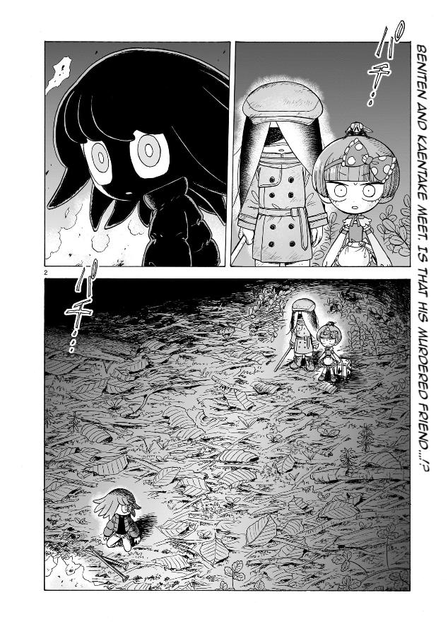 Doku Doku Mori Mori - Page 3