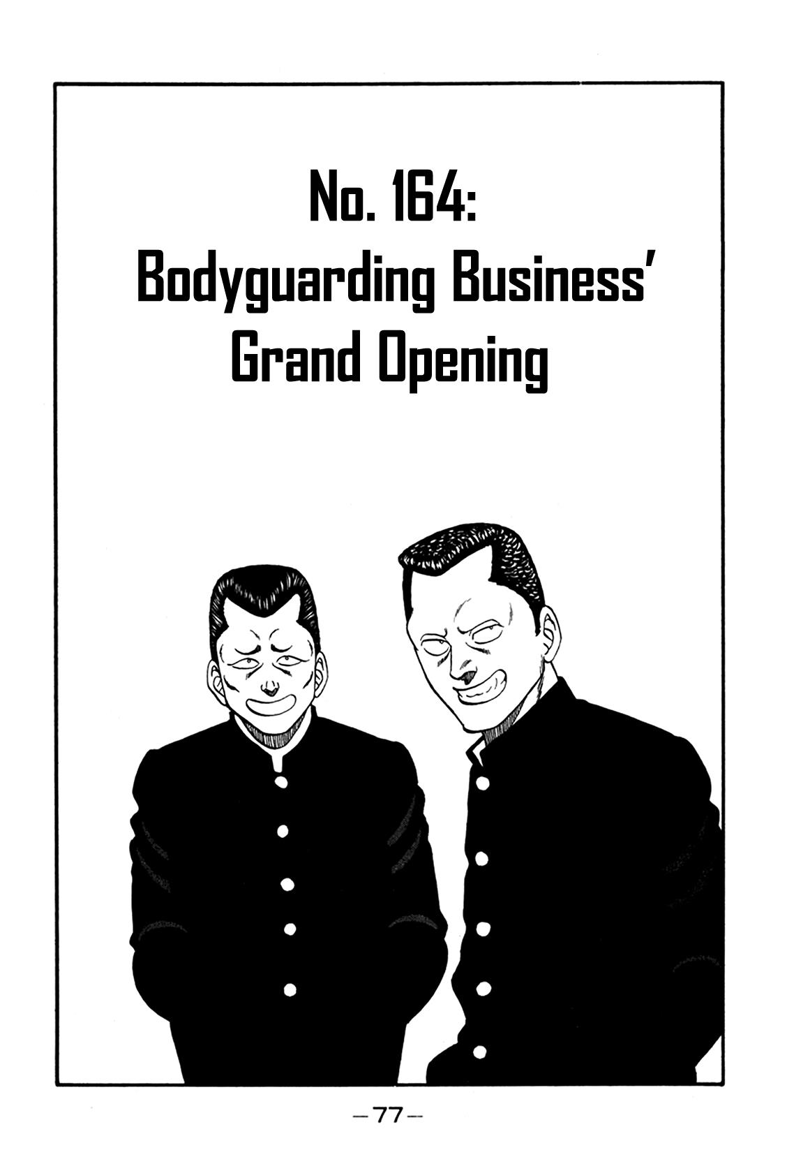 Be-Bop-Highschool Vol.23 Chapter 164: Bodyguarding Business' Grand Opening - Picture 1