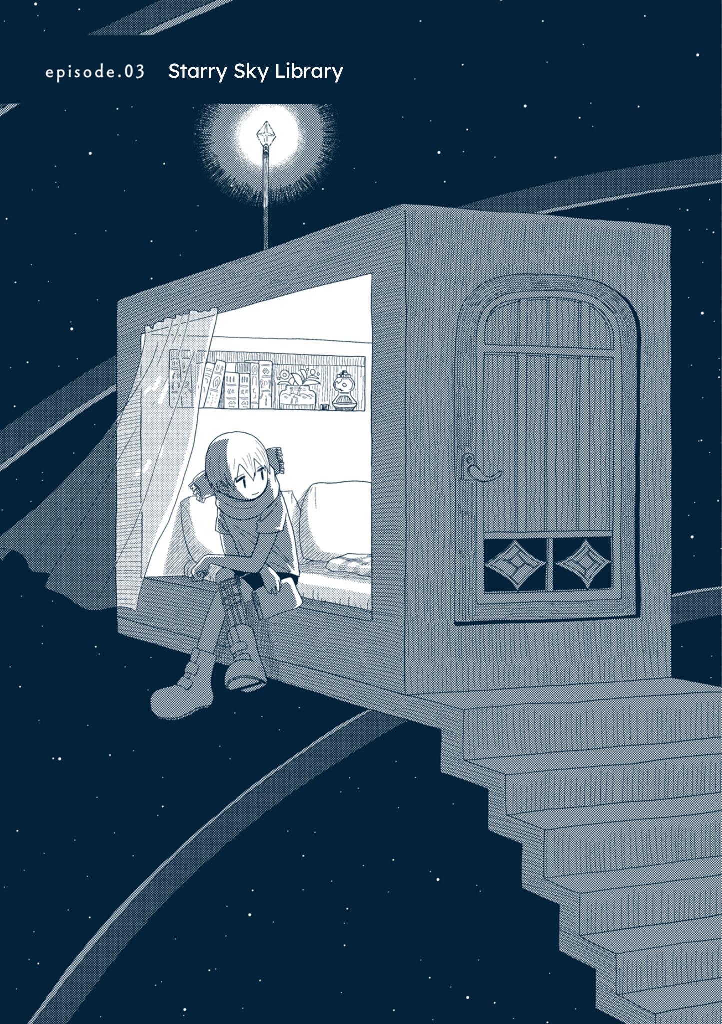 Star Tripper: Planetarium Ghost Travel - Page 1