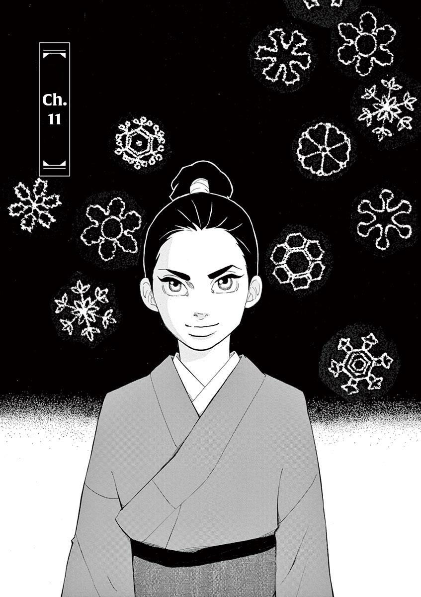 Yukibana No Tora - Page 1