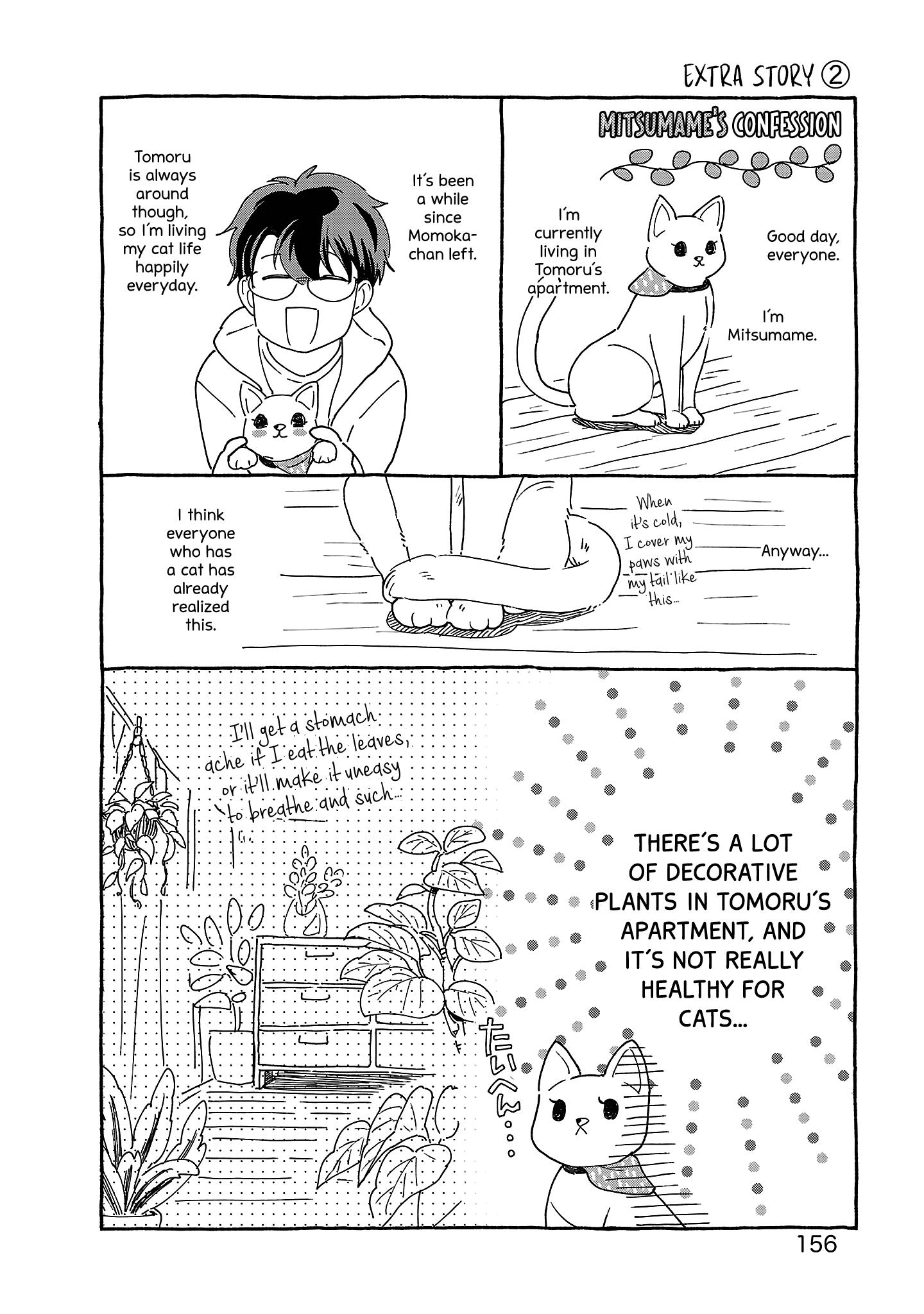 Itaranu Bokura Ni Cake Wo Soete - Page 3