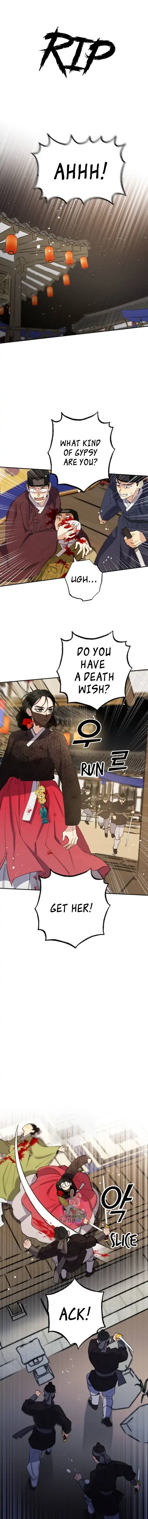 Nameless Lantern Chapter 27 - Picture 2