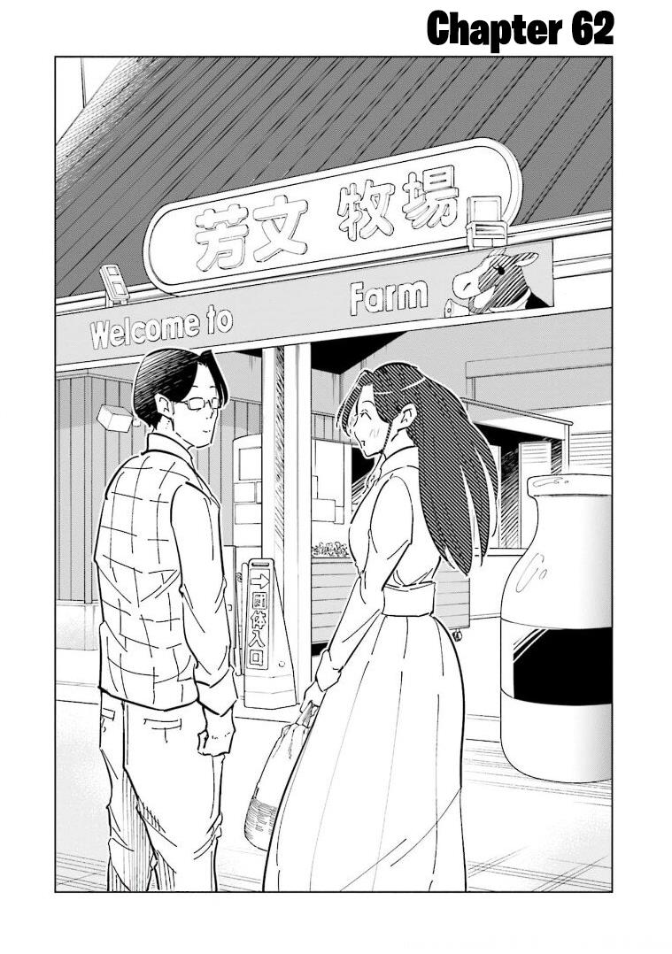 If My Wife Became An Elementary School Student Vol.8 Chapter 62 - Picture 3