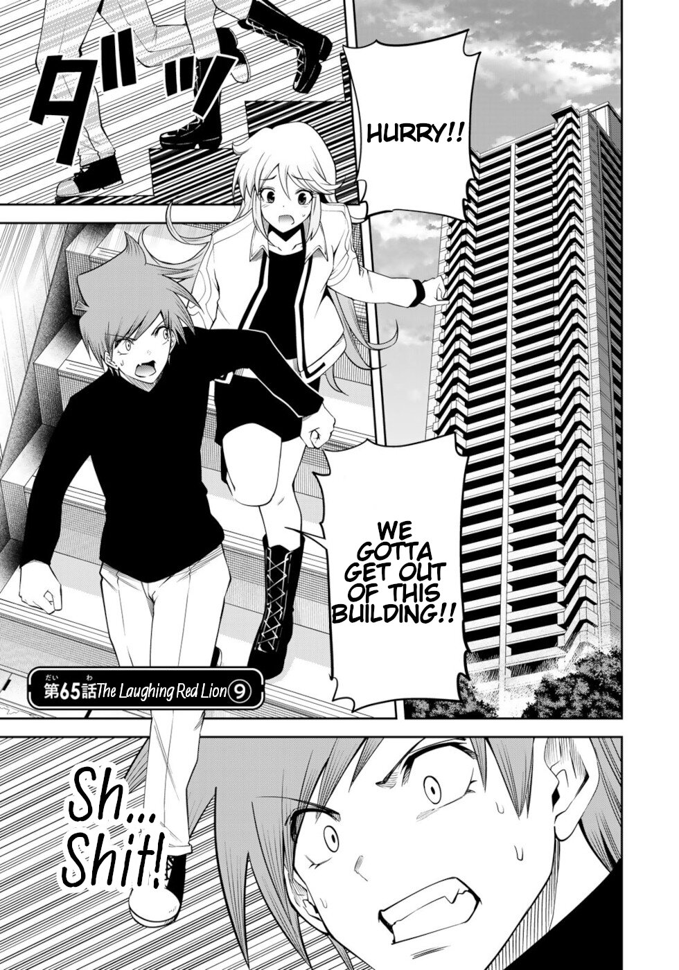 Tokyo Neon Scandal - Page 1