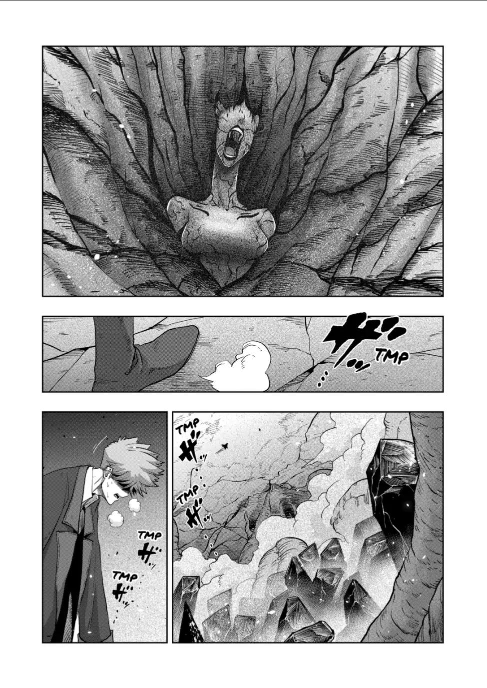 Verndio - Surreal Sword Saga - Page 2