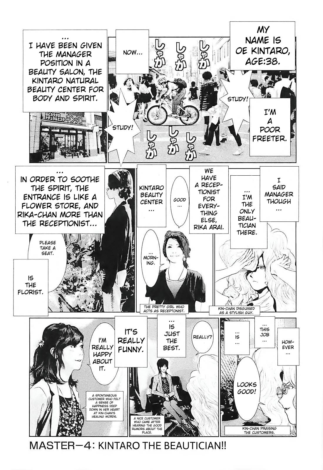 Golden Boy Ii - Sasurai No Obenkyou Yarou Geinoukai Ooabare-Hen Vol.1 Chapter 4: Kintaro The Beautician!! - Picture 2