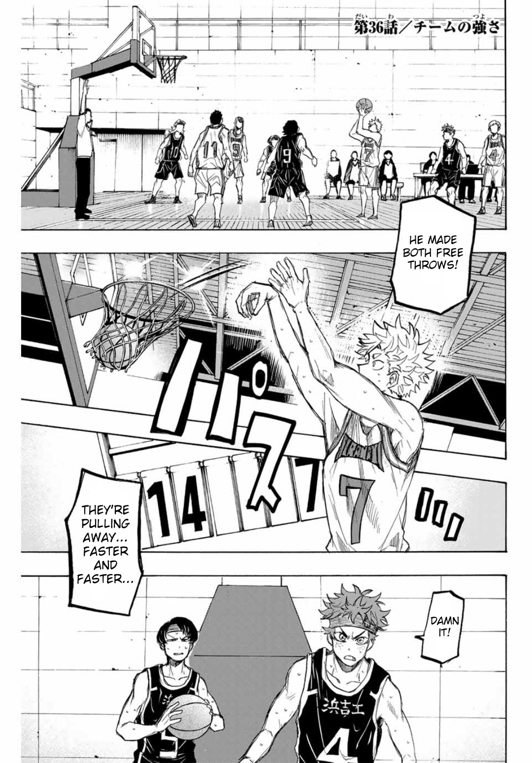 Winning Pass Chapter 36: The Team's Strength - Picture 1