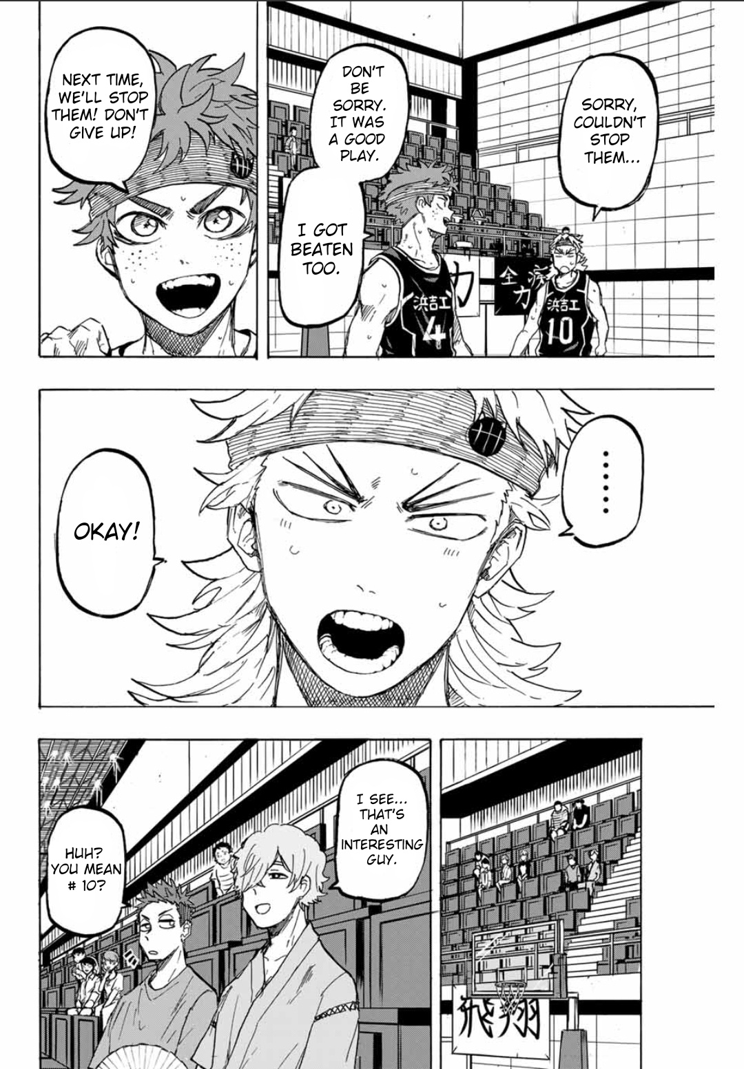 Winning Pass Chapter 36: The Team's Strength - Picture 2