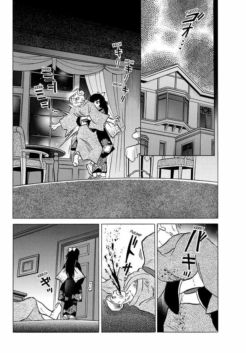 Mao Chapter 206 - Picture 3